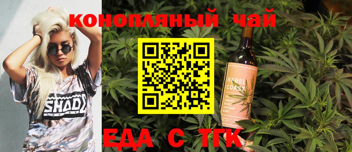 Михайловка  Canna-Cookies конопля  Вход с VPN 