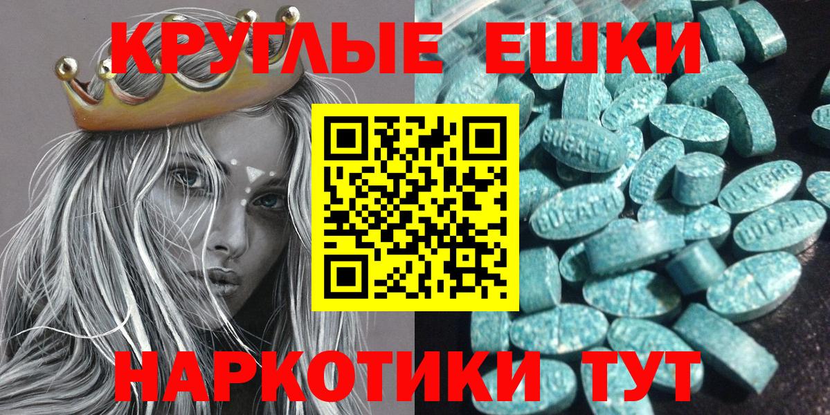 Ecstasy TESLA  Вход с VPN  Ecstasy  Ecstasy 300 mg  Михайловка 