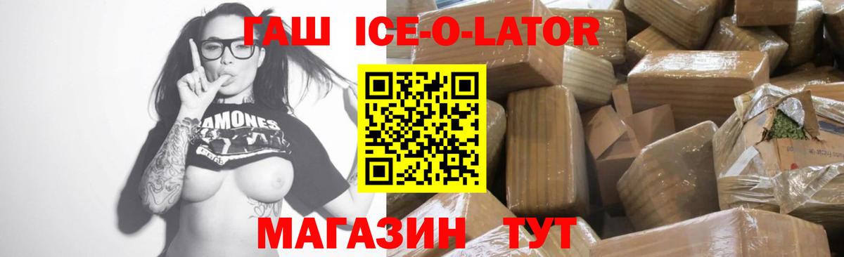 закладки  ГАШИШ hashish  Михайловка  ГАШИШ  Вход с VPN  Гашиш hashish 