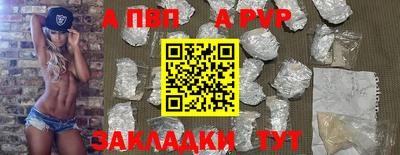 мяу мяу кристалл Донской