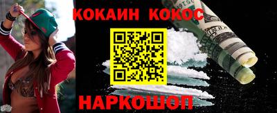 каннабис Донецк
