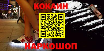 каннабис Донецк