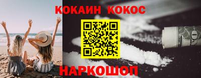 каннабис Донецк
