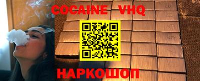 мяу мяу кристалл Донской