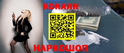 каннабис Донецк