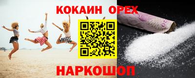 каннабис Донецк