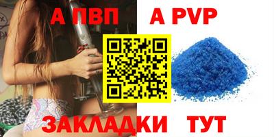 мяу мяу кристалл Донской