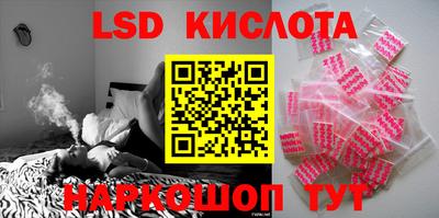 каннабис Донецк