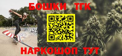 каннабис Донецк