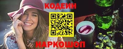 мяу мяу кристалл Донской