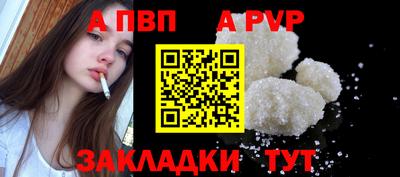каннабис Донецк