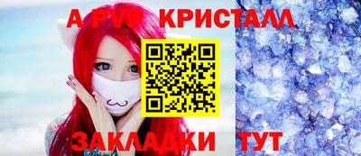каннабис Донецк