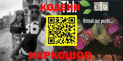 мяу мяу кристалл Донской
