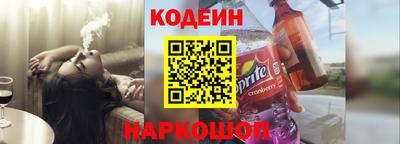каннабис Донецк