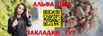 ешки Дубна