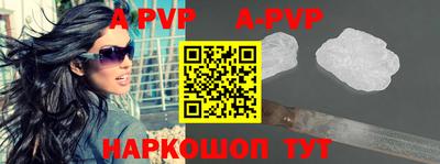 мяу мяу кристалл Донской