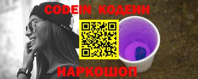 каннабис Донецк