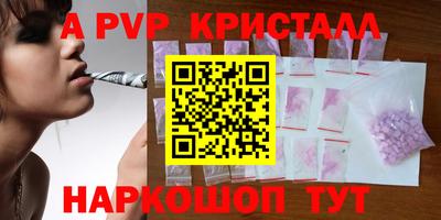 каннабис Донецк