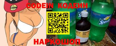мяу мяу кристалл Донской