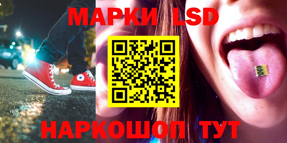 Лсд 25 экстази ecstasy  Вход с VPN  ЛСД экстази кислота  Михайловка 
