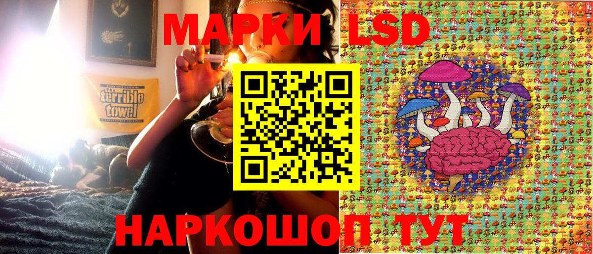 Марки NBOMe 1500мкг Михайловка