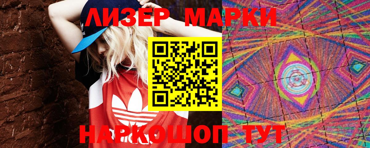 Марки N-bome  Марки N-bome 1,8мг  Вход с VPN  Михайловка  Марки N-bome 1,8мг 
