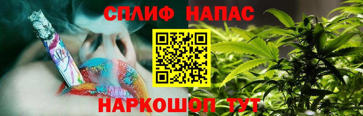 Марихуана тримм  Каннабис MAZAR  Вход с VPN  Марихуана LSD WEED  Михайловка  Конопля MAZAR 
